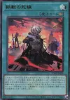 Product image for Tri-Brigade Showdown
