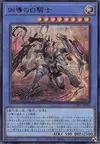 Product image for White Knight of Dogmatika