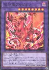 Product image for Albion le Dragon Marqué