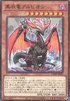 Product image for Albion le Dragon Obscur