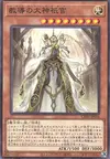 Product image for Dogmatika Maximus