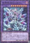 Product image for Miroirjade le Dragon de la Lame de Glace