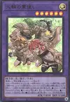 Product image for Charmers of the Grand Circle