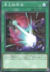 Product image for Dark Ruler No More