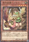 Product image for Familiar-Possessed - Aussa