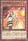 Product image for Familiar-Possessed - Hiita
