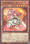 Product image for Hiita the Fire Channeler