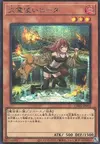 Product image for Hiita the Fire Charmer