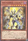 Product image for Imsety, Glory of Horus