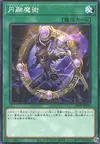 Product image for Magicalized Fusion