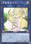Product image for Selene, Queen of the Master Magicians