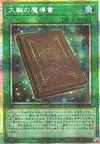 Product image for Spellbook of the Grand Circle
