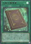 Product image for Spellbook of the Grand Circle