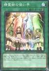 Product image for Spirit Charmers