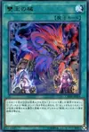 Product image for Abomination's Prison