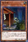 Product image for Bonze Alone