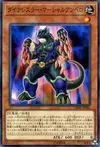 Product image for Dinowrestler Martial Ampelo