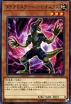 Product image for Dinowrestler Valeonyx