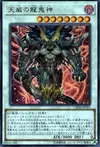 Product image for Draco Berserker of the Tenyi
