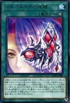 Product image for Evil Eye of Gorgoneio