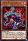 Product image for Evoltile Megachirella
