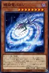 Product image for Galactic Spiral Dragon