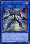 Product image for Galaxy Satellite Dragon