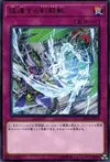 Product image for Charge Bête Gladiateur