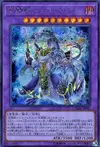 Product image for Gladiator Beast Domitianus