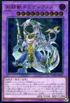 Product image for Gladiator Beast Domitianus