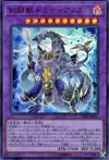 Product image for Gladiator Beast Domitianus