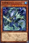 Product image for Gladiator Beast Vespasius
