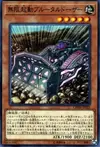 Product image for Infinitrack Brutal Dozer