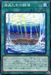 Product image for Marincess Battle Ocean
