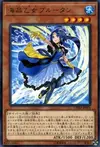 Product image for Marincess Blue Tang