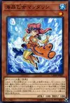 Product image for Marincess Mandarin