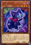Product image for Mimikuril