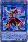 Product image for Salamangreat Pyro Phoenix
