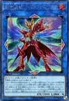 Product image for Salamangreat Pyro Phoenix