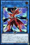 Product image for Salamangreat Pyro Phoenix