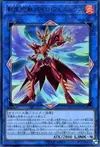 Product image for Salamangreat Pyro Phoenix