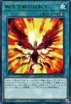 Product image for Salamangreat Transcendence