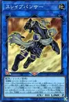 Product image for Test Panther