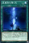Product image for The World Legacy