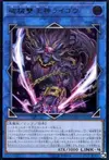 Product image for Unchained Abomination