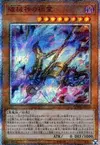 Product image for Unchained Soul of Disaster