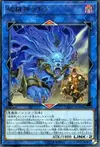 Product image for Unchained Soul of Rage