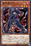 Product image for Unchained Twins - Aruha