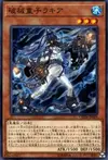 Product image for Unchained Twins - Rakea