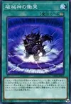 Product image for Wailing of the Unchained Souls